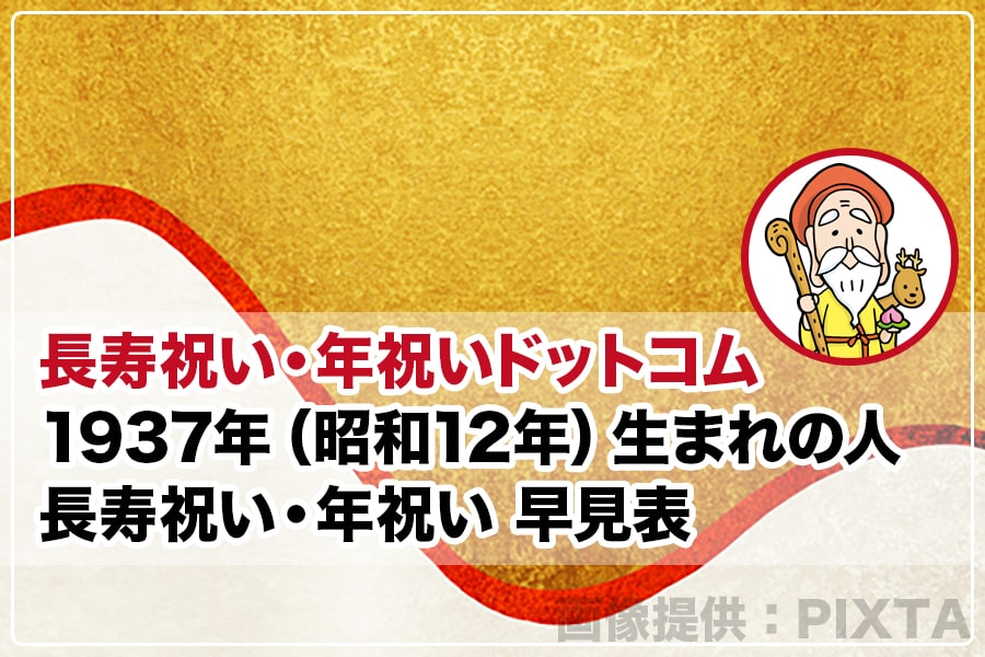 1959年属猪人2024年运势及运程全面详解